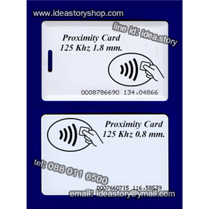 บัตรทาบ RFID Proximity Card 125 khz บัตรพลาสติกสีขาว 